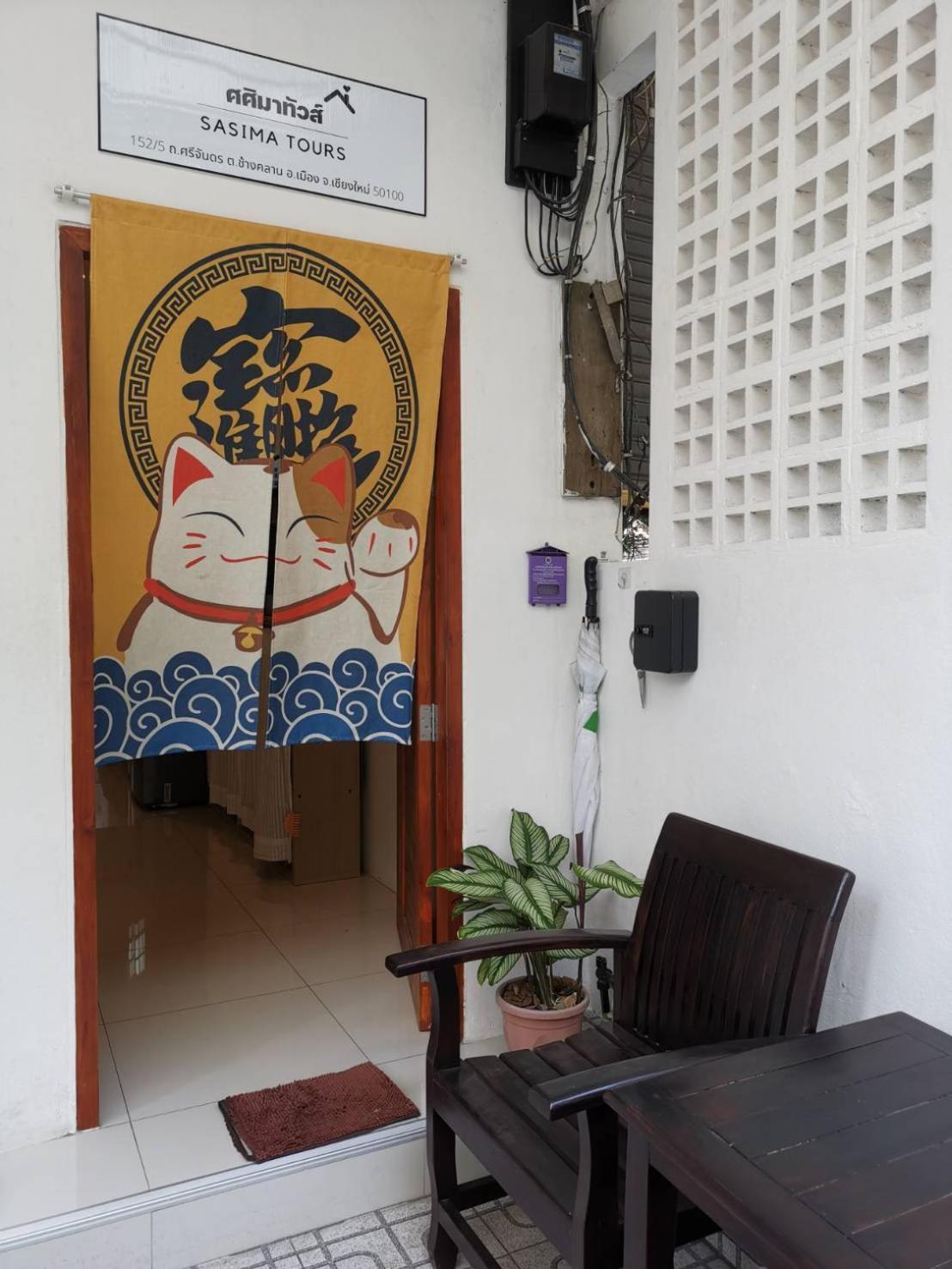 사시마 하우스 치앙마이 외부 사진